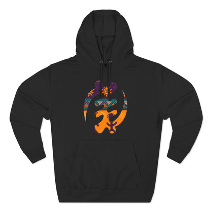 Gye Nyame African Adinkra Symbol Unisex Hoodie