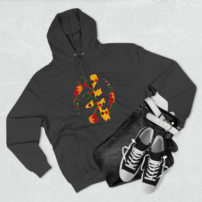 Gye Nyame African Adinkra Symbol Unisex Hoodie