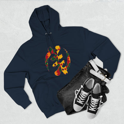 Gye Nyame African Adinkra Symbol Unisex Hoodie