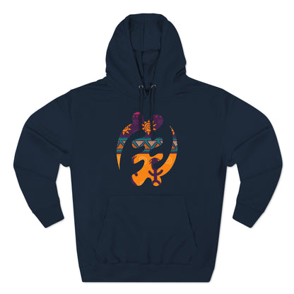Gye Nyame African Adinkra Symbol Unisex Hoodie