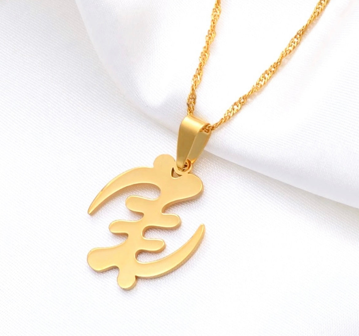 GyeNyame Necklace